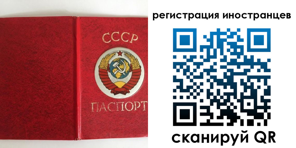 временная регистрация купить в Тюмени