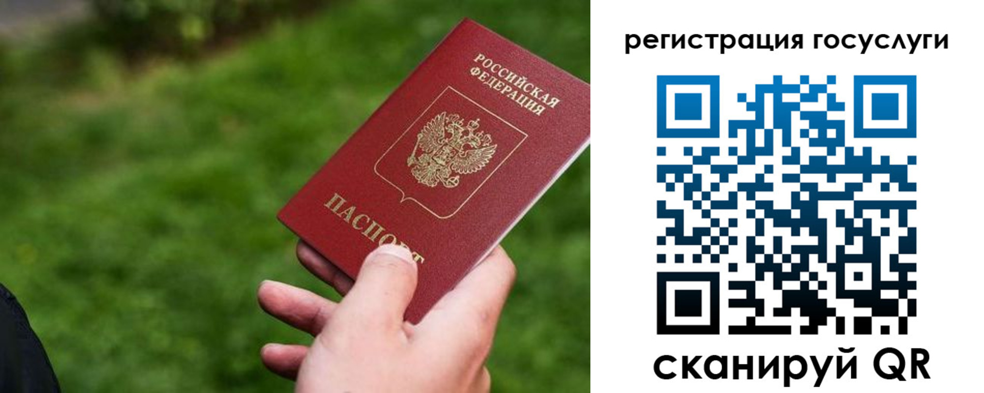 временная регистрация 2025 в Тюмени