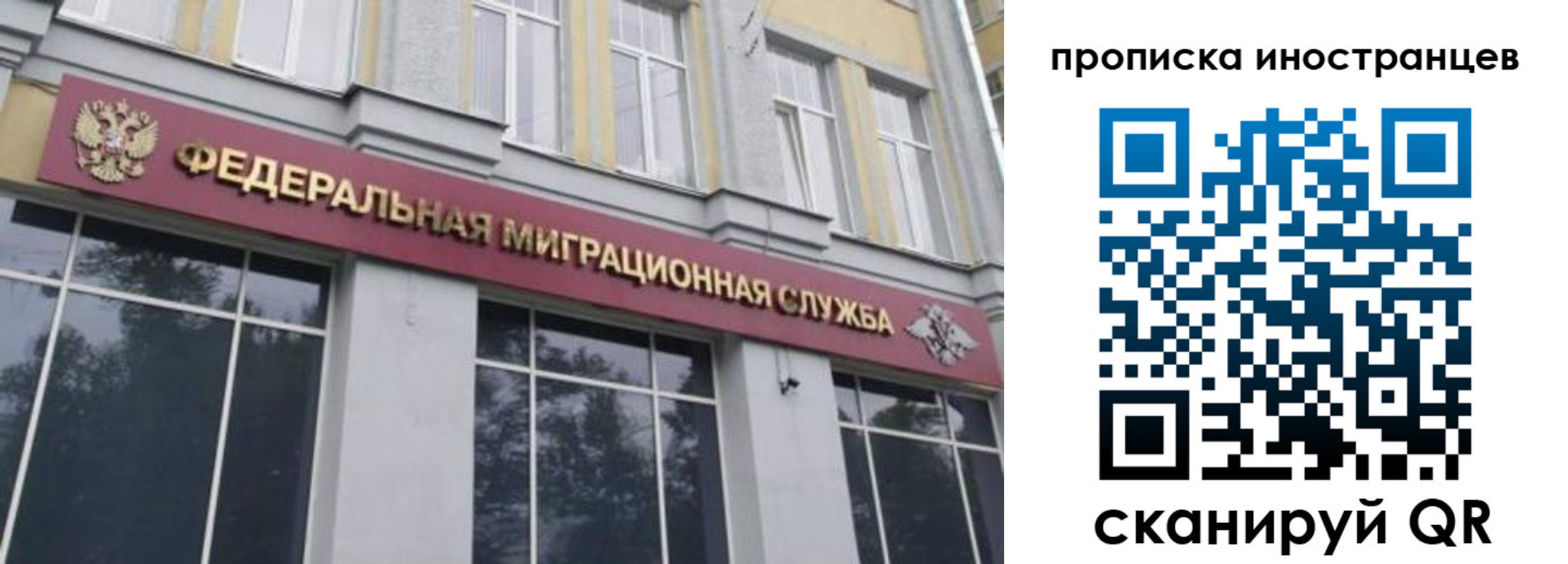 прописка для военкомата в Тюмени